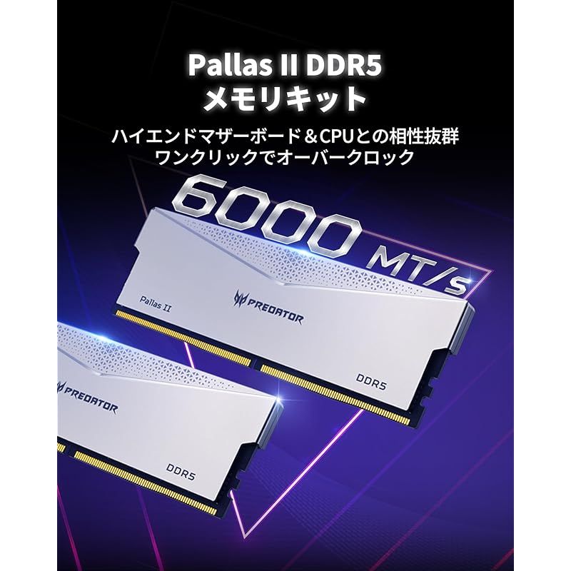 Acer Predator Pallas DDR5 6000MHz デスクトップPC用メモリ 32GB 16GB×2枚 CL36 シリーズ PC5-48000 Intel XPM 3.0 準拠 AMD EXPOメモリキット シルバー BL.9BWWR.