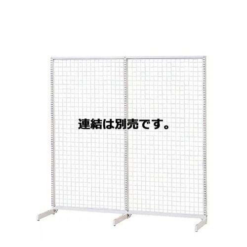 50Lフレーム片面 W120cmタイプ ネットタイプ 本体 H180cm  61-29-12-3 