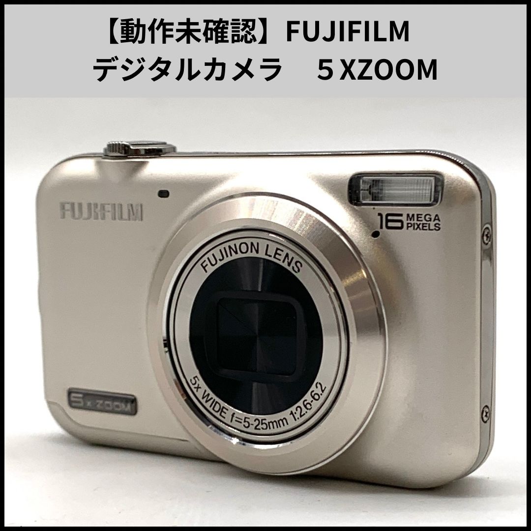 デジタルカメラ 動作確認済み 動作未確認】FUJIFILM デジタルカメラ 5XZOOM - メルカリ