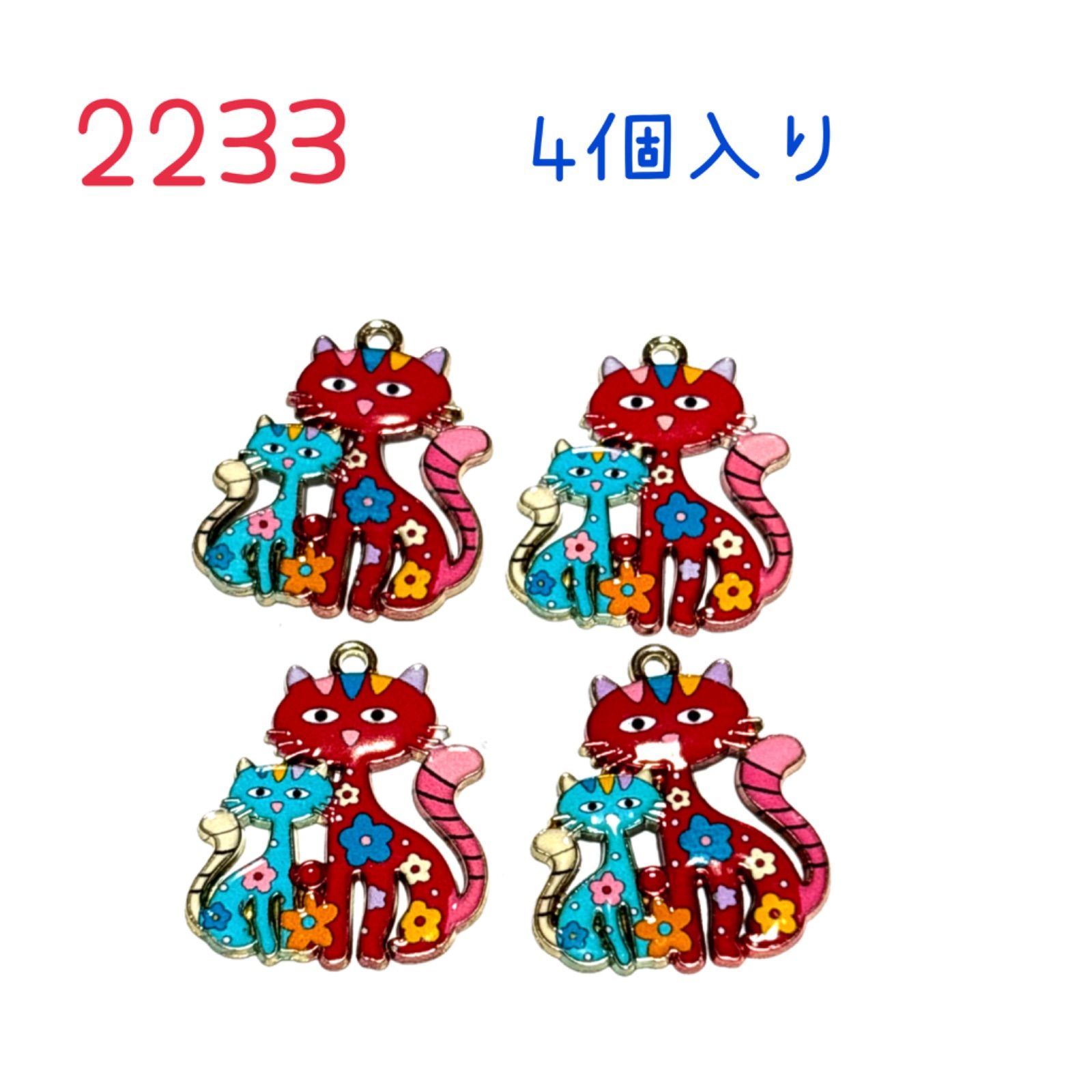 NO.2851☆ぐで猫 花柄 ハンドメイド チャーム