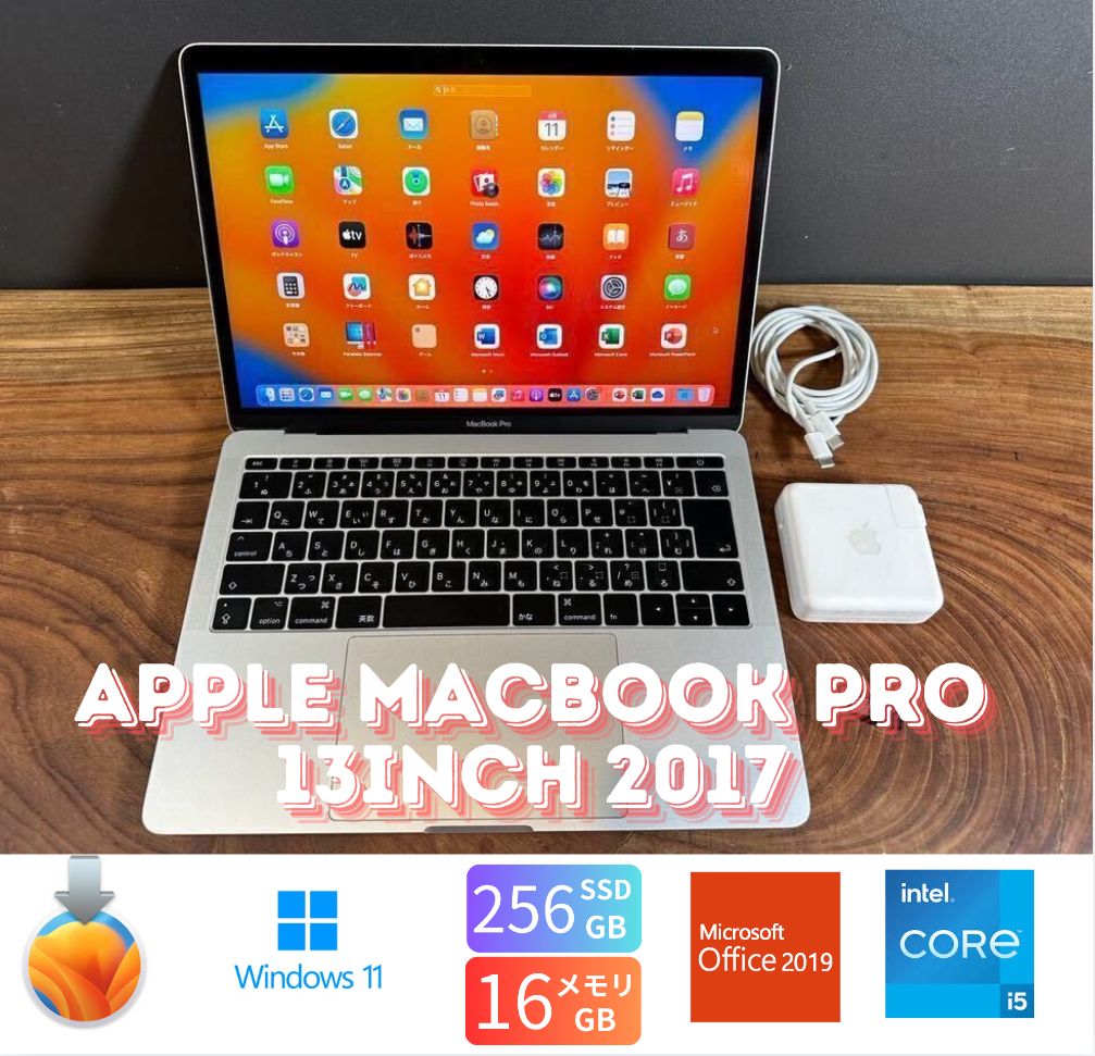 美品MacBook Pro 13