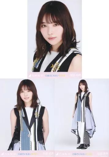 【乃木坂46】与田祐希 生写真 まとめ売り（個別相談可） 乃木坂46】与田祐希 生写真 まとめ売り（個別相談可） 乃木坂46】与田