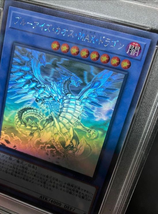 PSA9】ブルーアイズ・カオス・MAX・ドラゴン ホログラフィックレア