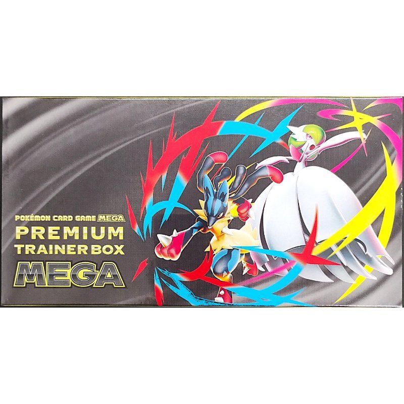 MEGA プレミアムトレーナーボックス　汎用カード　5セット ポケモンカードゲーム プレミアムトレーナーボックス MEGA 5BOXセット