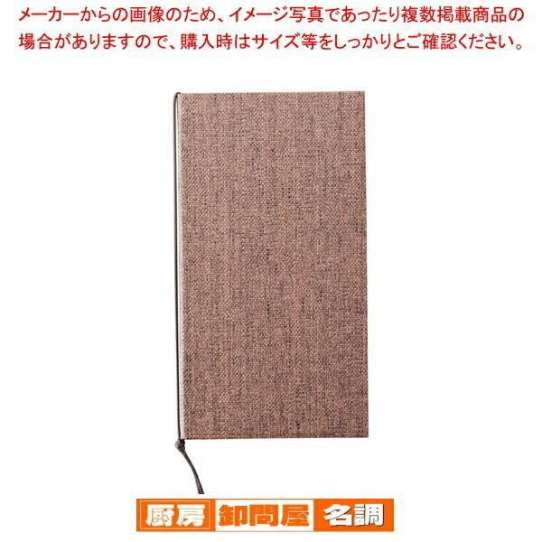 ♯Gti10IV ネイチャーMONOトカゲヤモリストラップ&マグネット14種