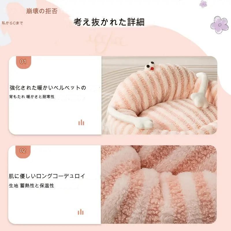 冬