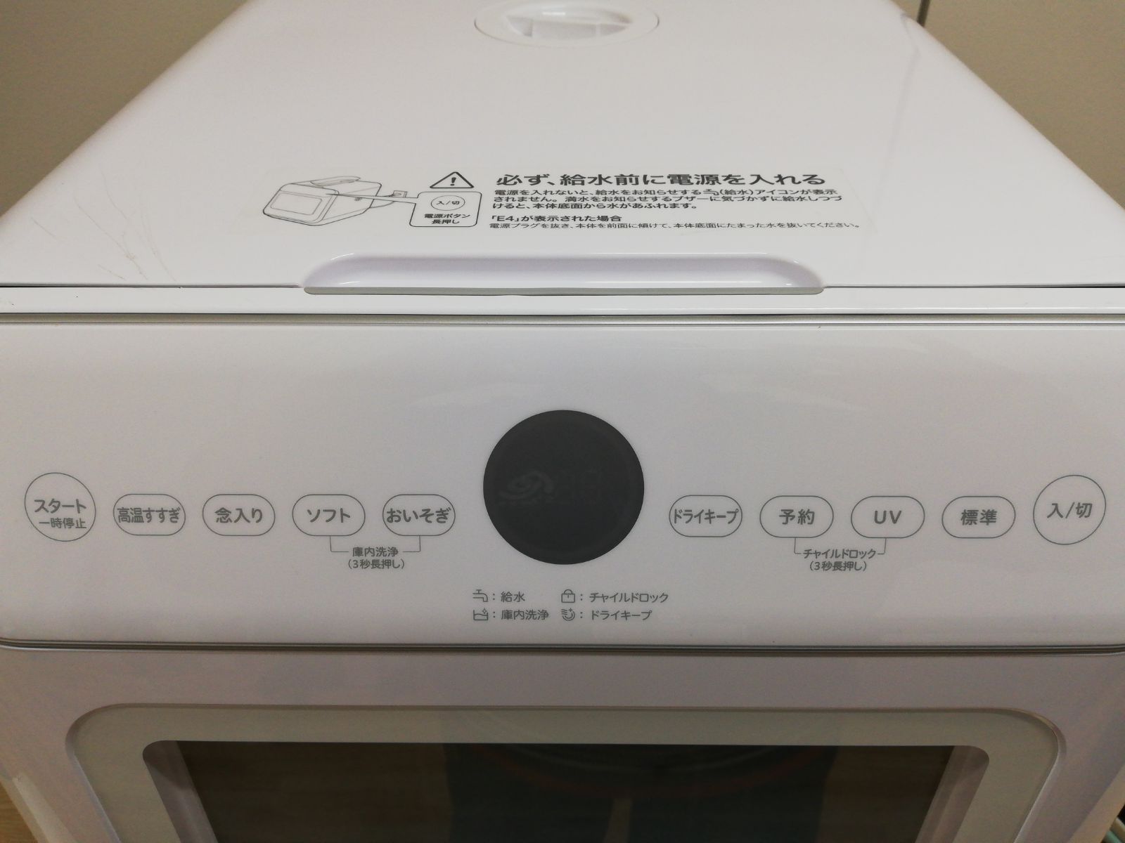 siroca 食器洗い乾燥機・UV乾燥タイプ 食器洗い乾燥機（大人数向け）｜シロカ