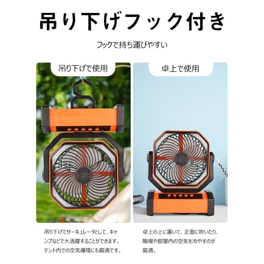 ファン