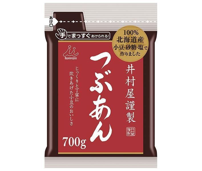 井村屋 井村屋謹製つぶあん 700g×10袋入× 2ケース ｜ つぶあん 北海道産原料