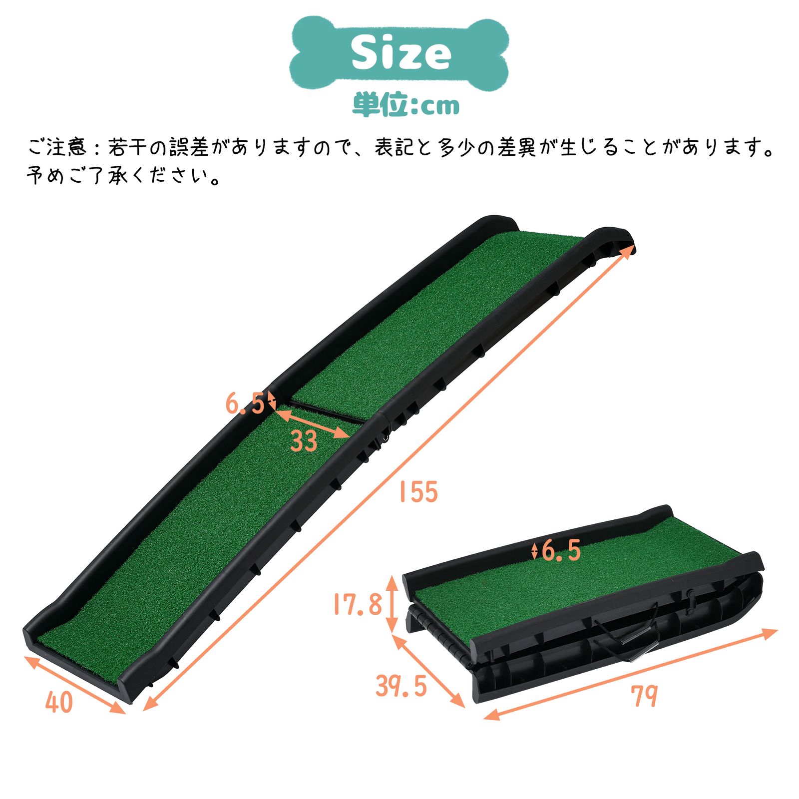 車用