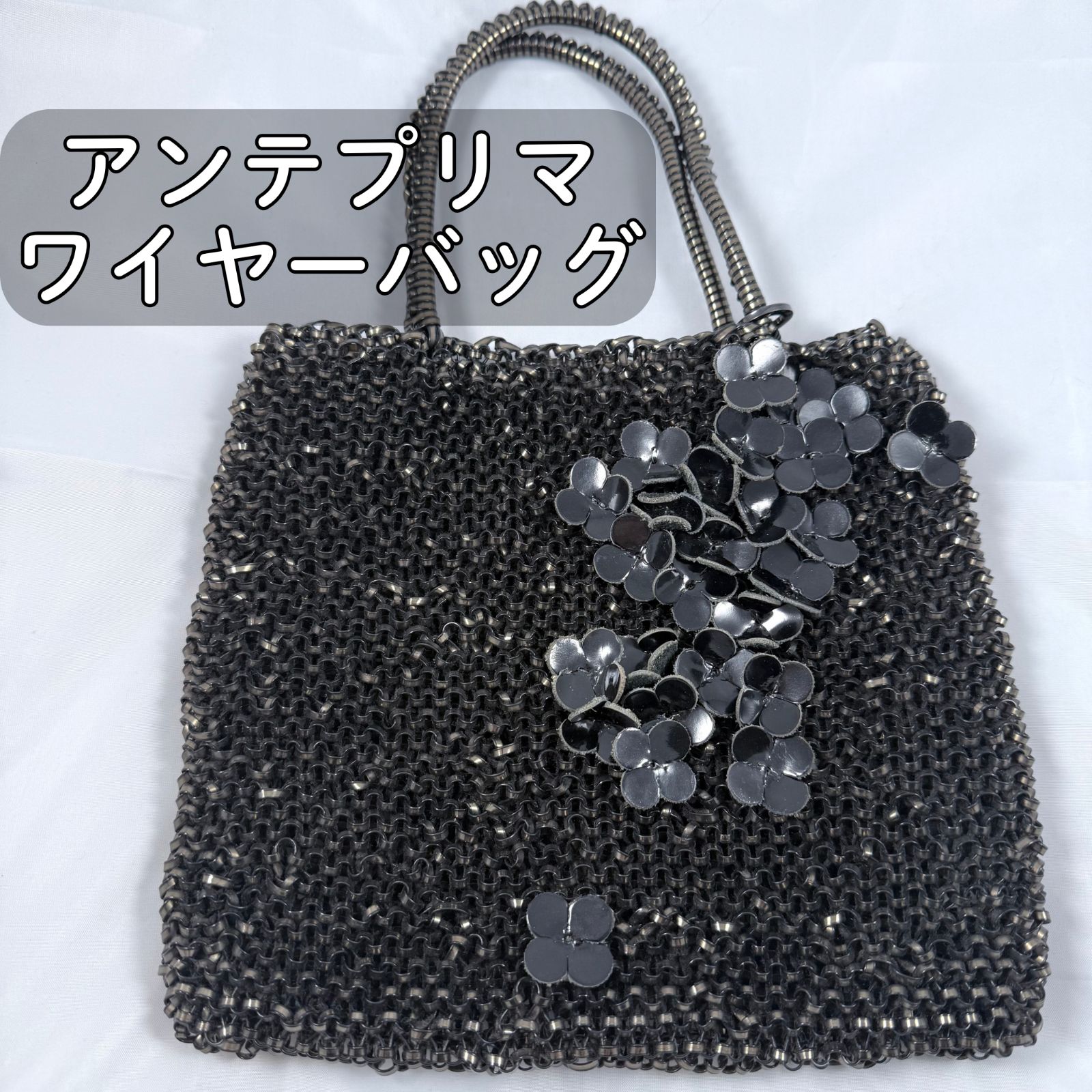 【美品】アンテプリマ　ワイヤーバッグ　ハンドバッグ　フラワー　花柄　ビジュー　黒 楽天市場】【ANTEPRIMA公式】 アンテプリマ ワイヤーバッグ