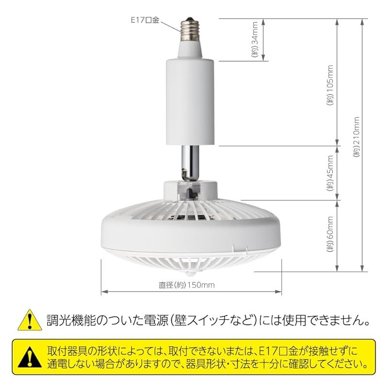 ドウシシャ サーキュライト ソケットシリーズ E17モデル 調色3段階 Amazon.co.jp: ドウシシャ サーキュライト ソケットシリーズ 引