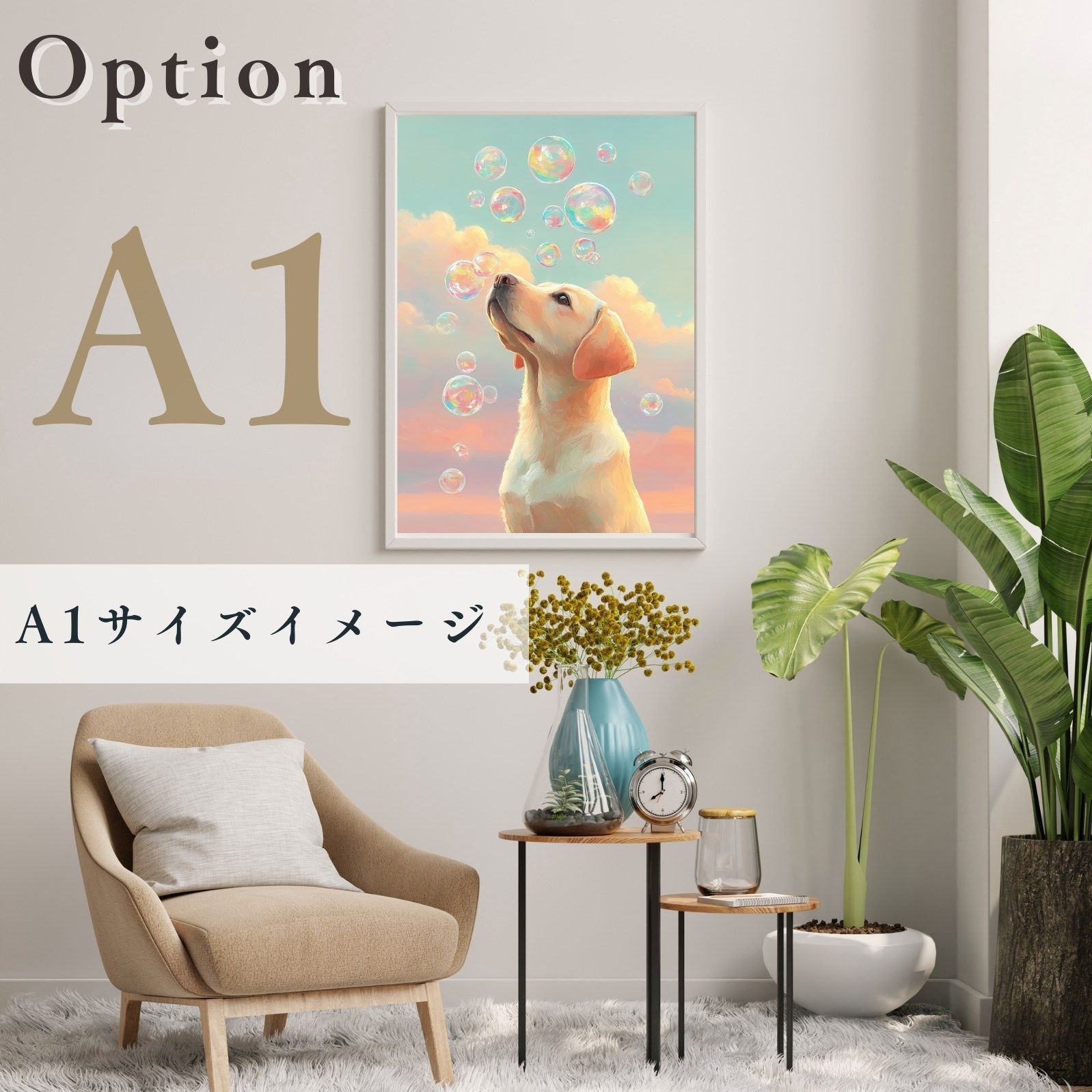 うちの子記念日 ペットロス