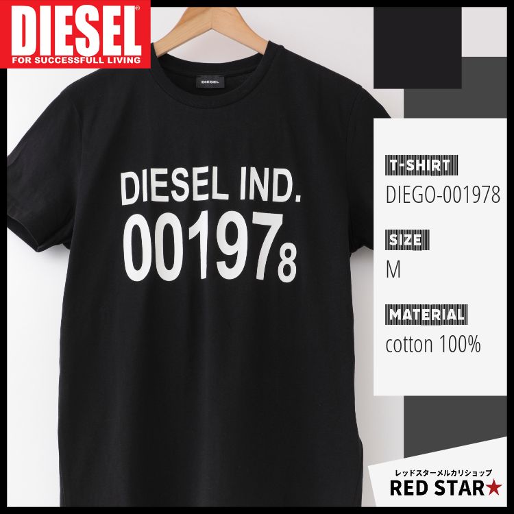 L Diesel Diego T-shirt ディーゼル Tシャツ