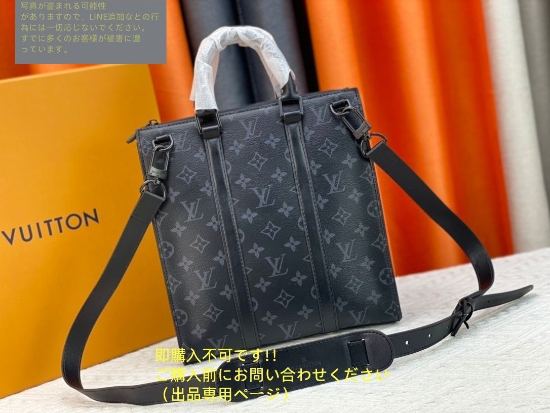 人気 ルイヴィトン LOUIS VUITTON メンズ トートバッグ