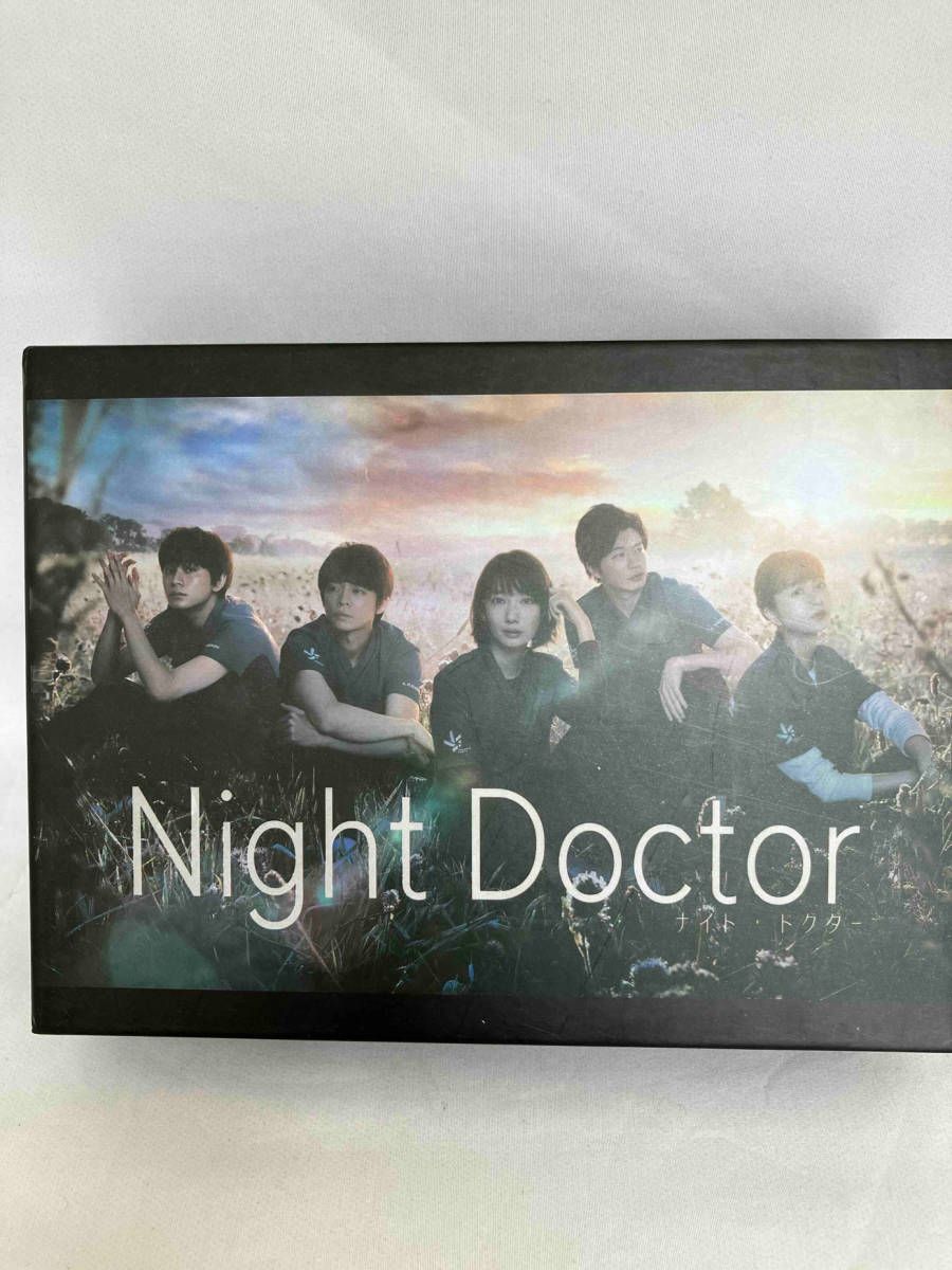 Amazon.co.jp: ナイト・ドクター Blu-ray BOX : 波瑠, 田中 圭, 岸 優太(King & Prince), 岡崎紗絵,  北村匠海, 沢村一樹, 一ノ瀬 颯, 野呂佳代, 櫻井海音, 梶原 善, 真矢ミキ, 小野武彦: DVD