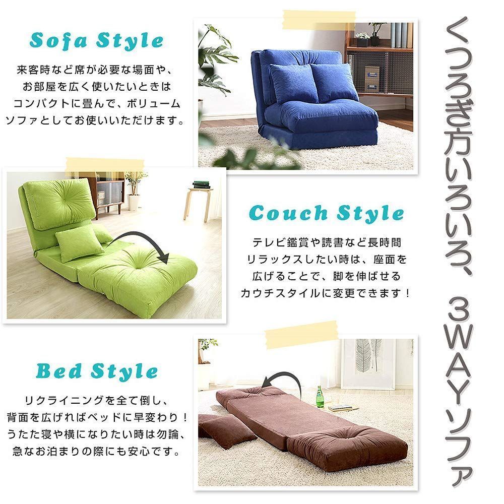 3WAY ふんわり