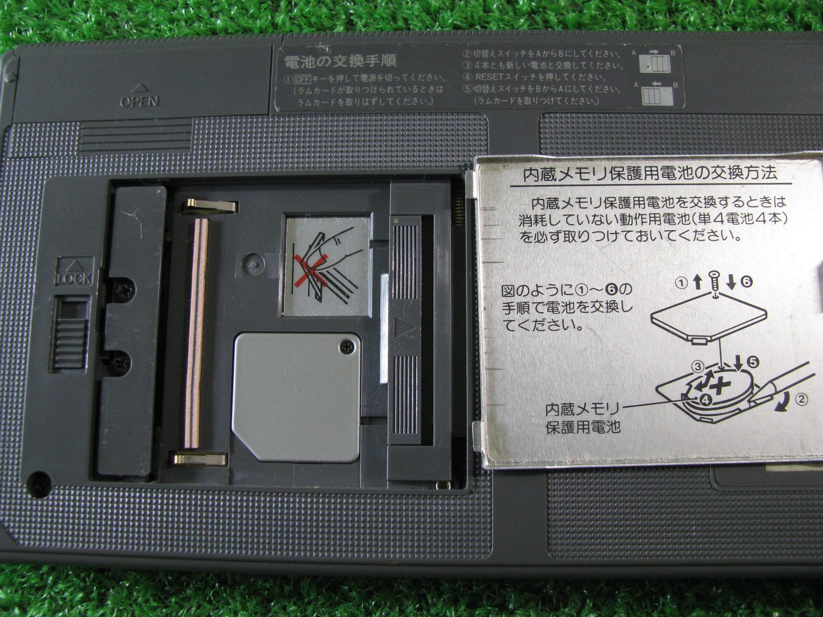 PC-E500 ポケットコンピューター