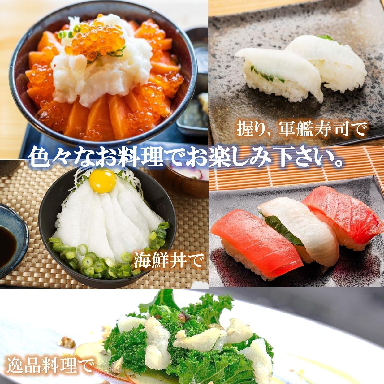 えんがわスライス 刺身 お寿司用 スライス 320g (8g×20枚×2PC) えんがわ エンガワ 縁側 かれい えんがわ 海鮮丼 寿司 手巻き