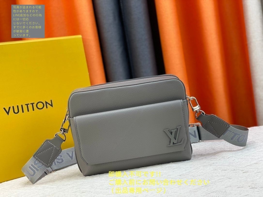 【新品未使用品】ルイヴィトン ファストライン メッセンジャー 箱 保存袋付き ルイヴィトン ショルダーバッグ ファストライン メッセンジャー