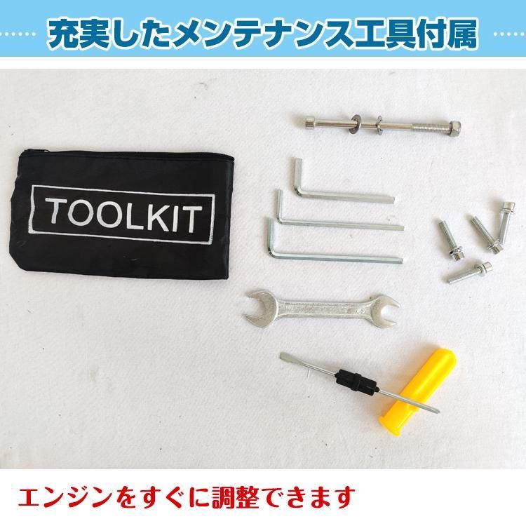 備品