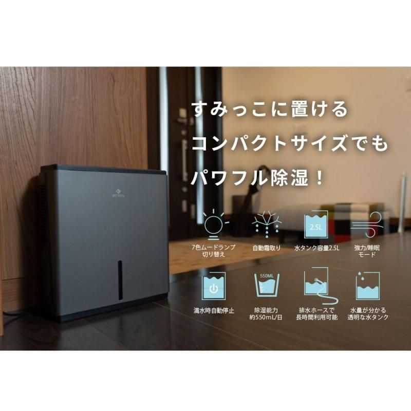2.5Lタン