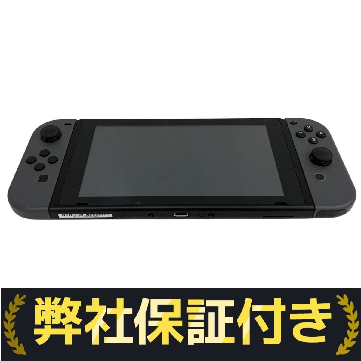 【中古】Nintendo Switch 本体 グレー HAC-001 動作確認済 任天堂 Nintendo Switch 本体 グレー HAC-S-KAAAA Nintendo
