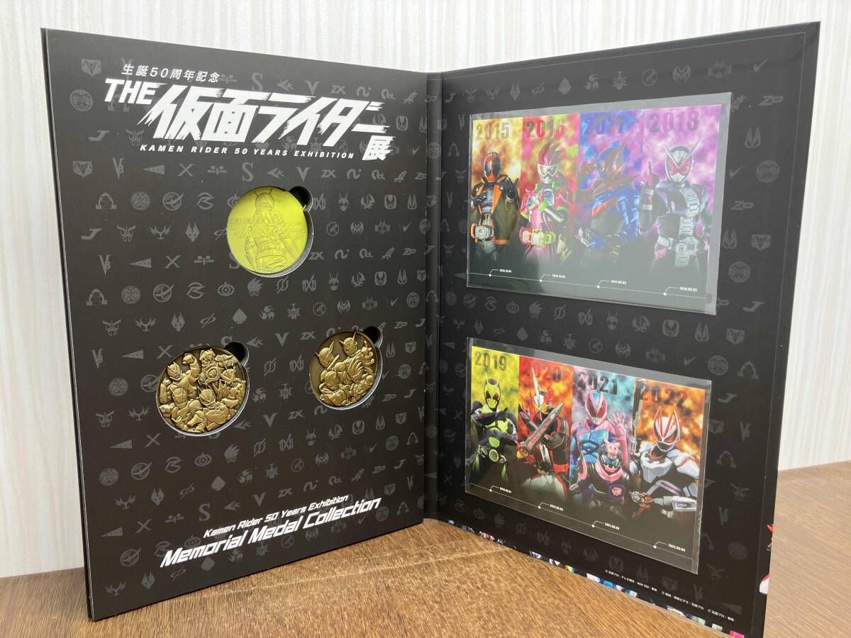 仮面ライダー展 メモリアルメダルコレクション Cセット｜Yahoo!フリマ