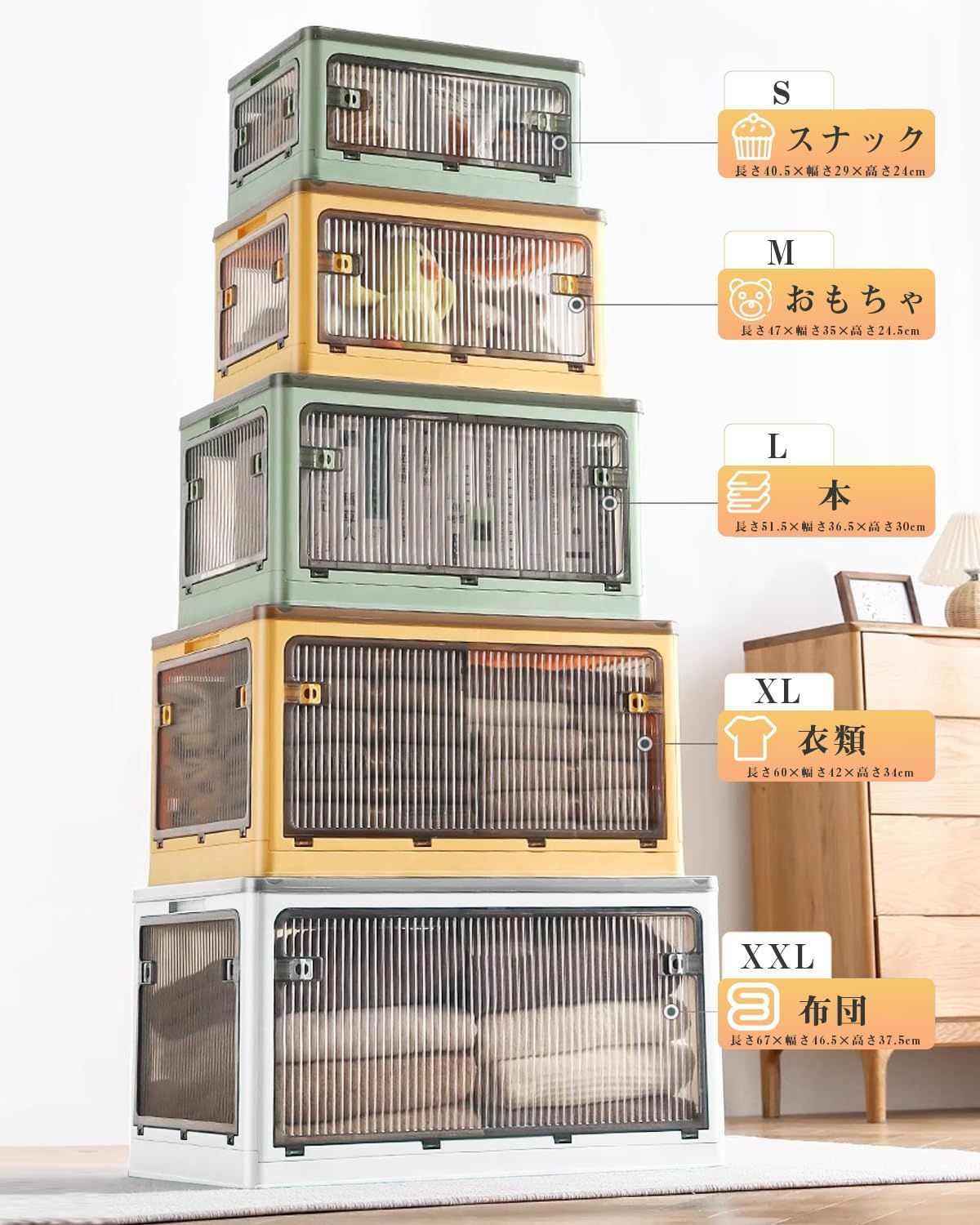 収納ケース おもちゃ