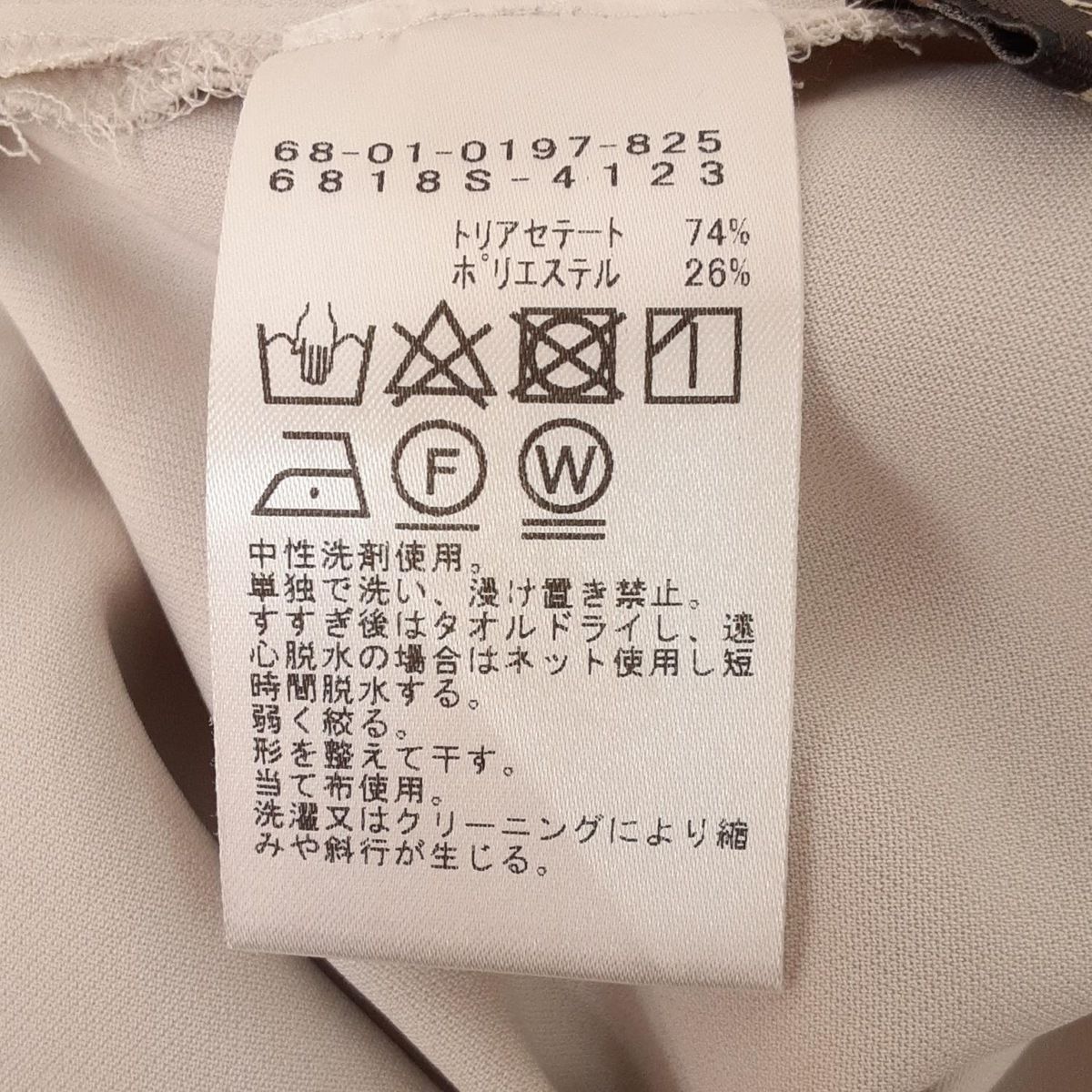 ビームス チュニック