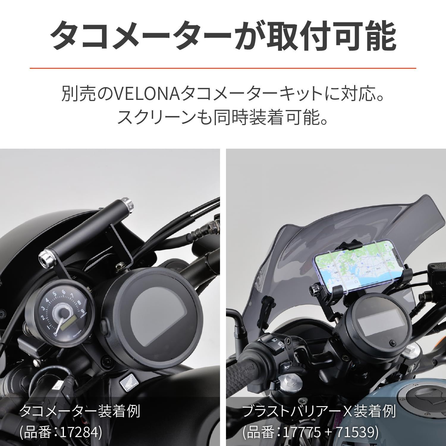 レブル250|500 17-23