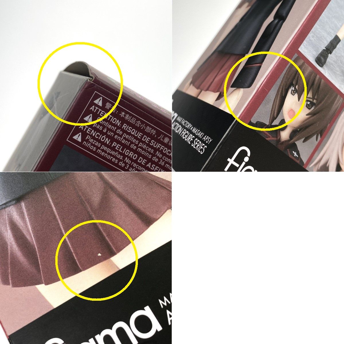 Max Factory - ##MAX FACTORY マックスファクトリー figma ガールズ&amp;パンツァー 劇場版 西住まほ&amp;逸見エリカ セット 未開封品 MAX FACTORY マックスファクトリー figma ガールズ&パンツァー