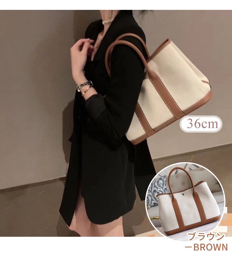 25|30|36cm 通勤通学