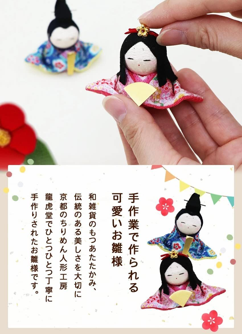 木札特典付 別送