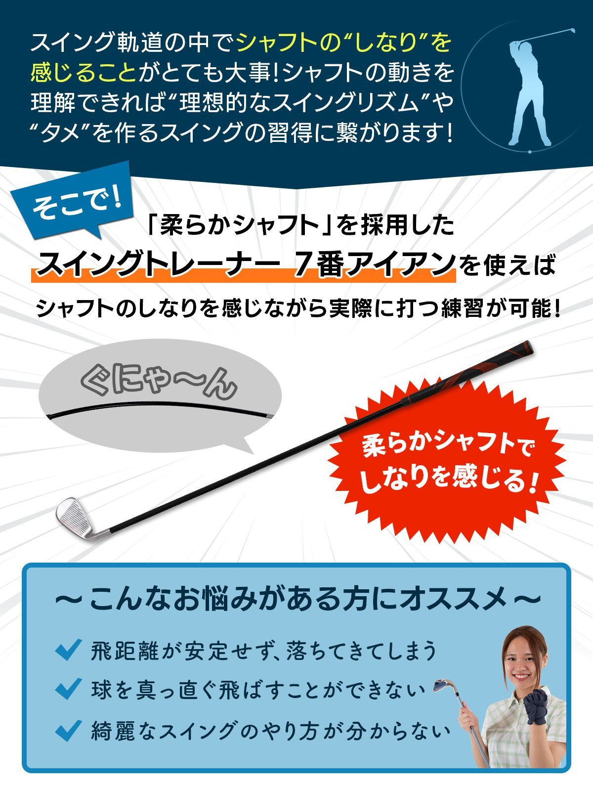 GolfStyle ゴルフ スイング 練習器具 スイングトレーナー 柔らか