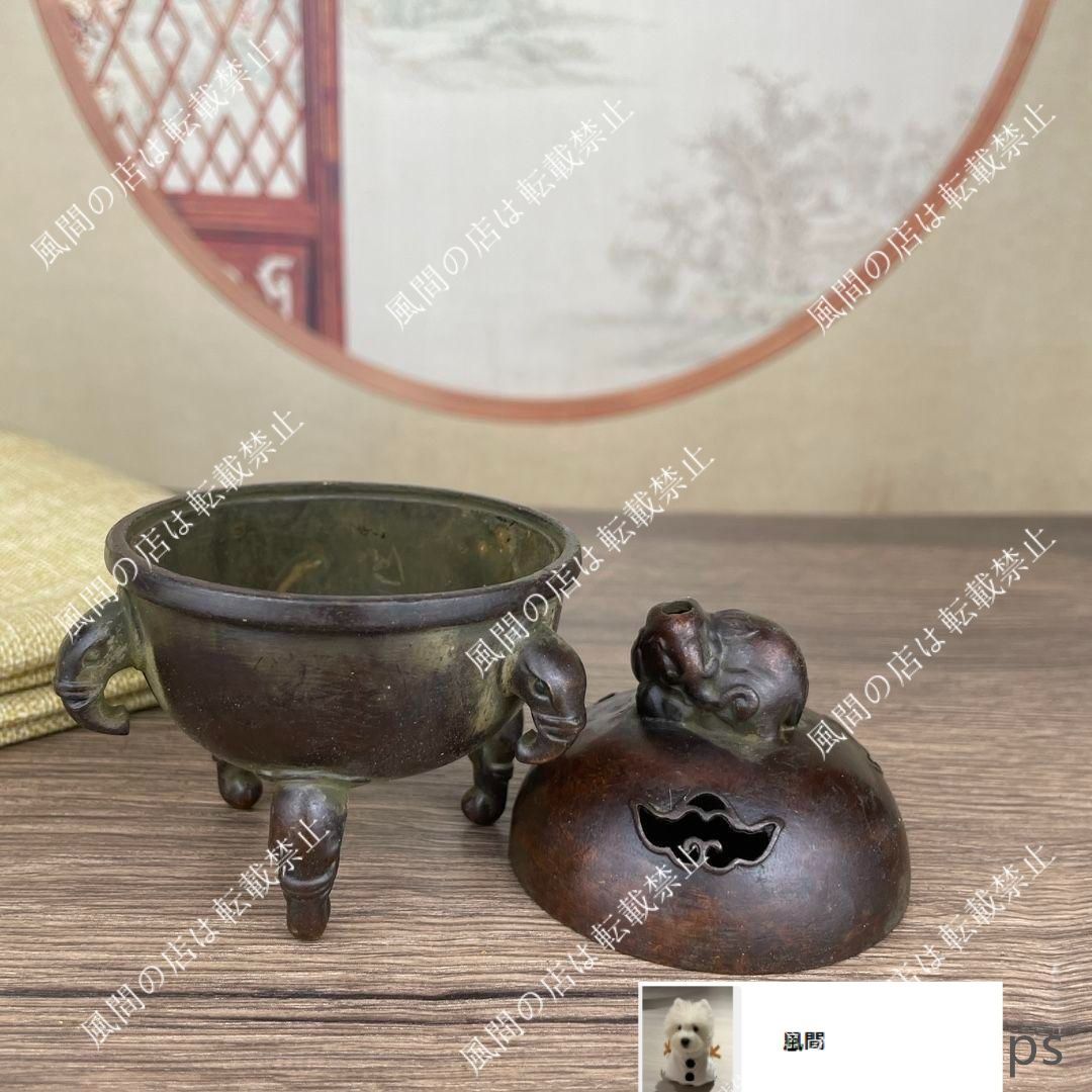 新品・未使用】香炉 象炉 祥雲香炉 薫香炉 茶道 供仏 檀香炉