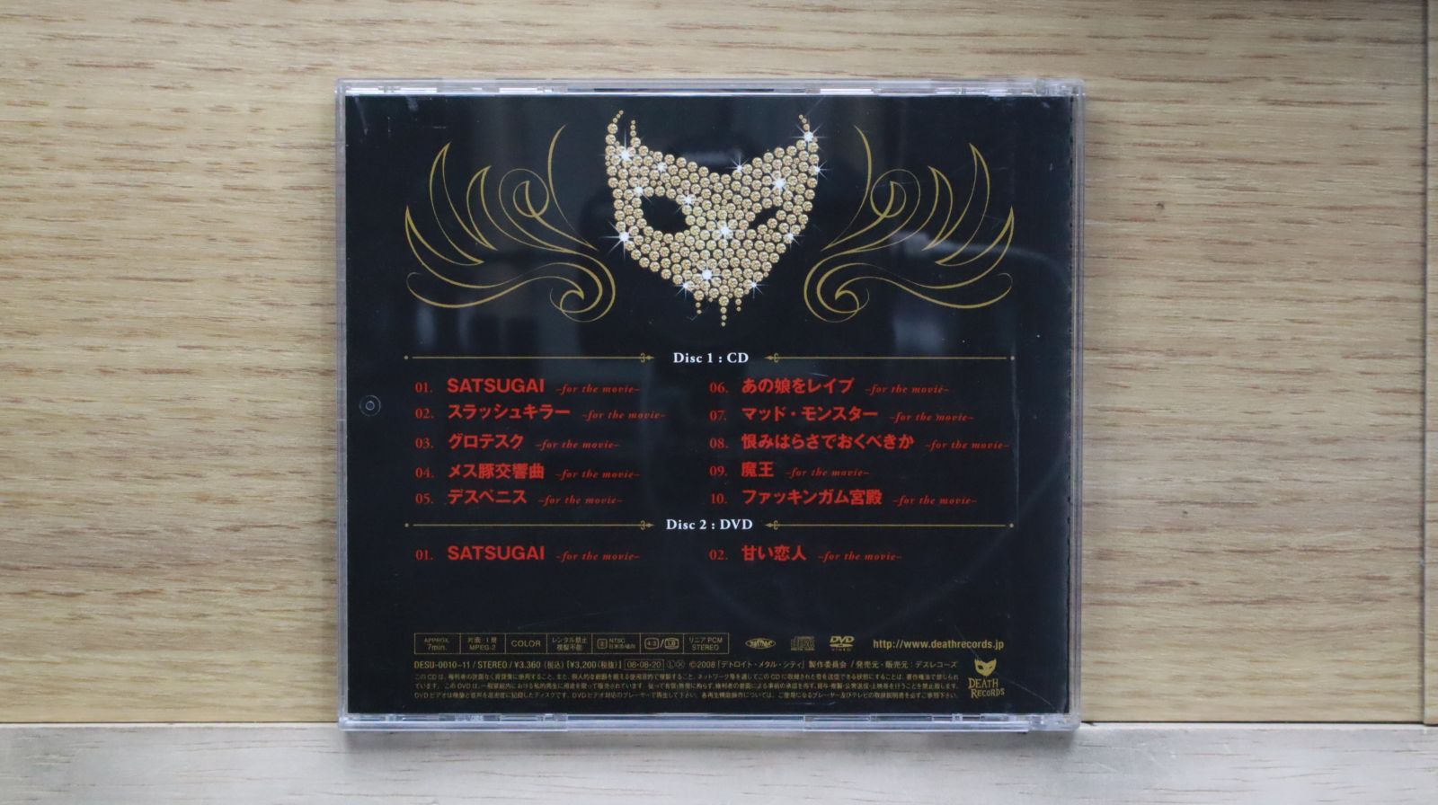 ラディカル　メガダンス　DVD CD Amazon.co.jp: Akira Ishikawa and Count Buffaloes Get Up
