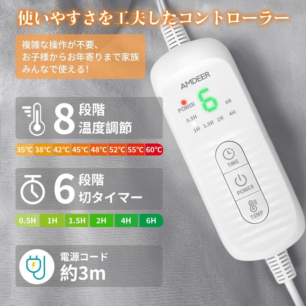 冷暖房・空調 【数量限定】防寒対策 ダニ退治 防臭 電気パッド 洗える