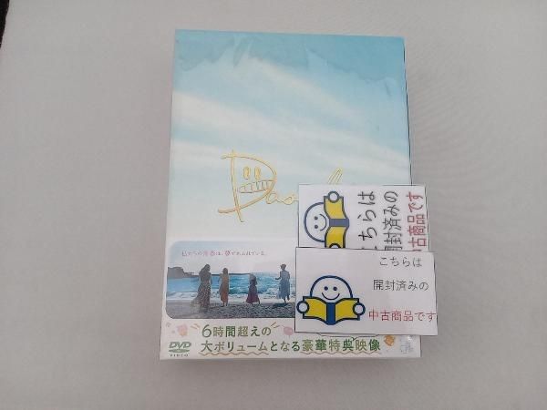 (未使用･未開封品)ドラマ「DASADA」[DVD-BOX] ドラマ「DASADA」[DVD-BOX](中古品) ドラマ DASADA Blu-ray