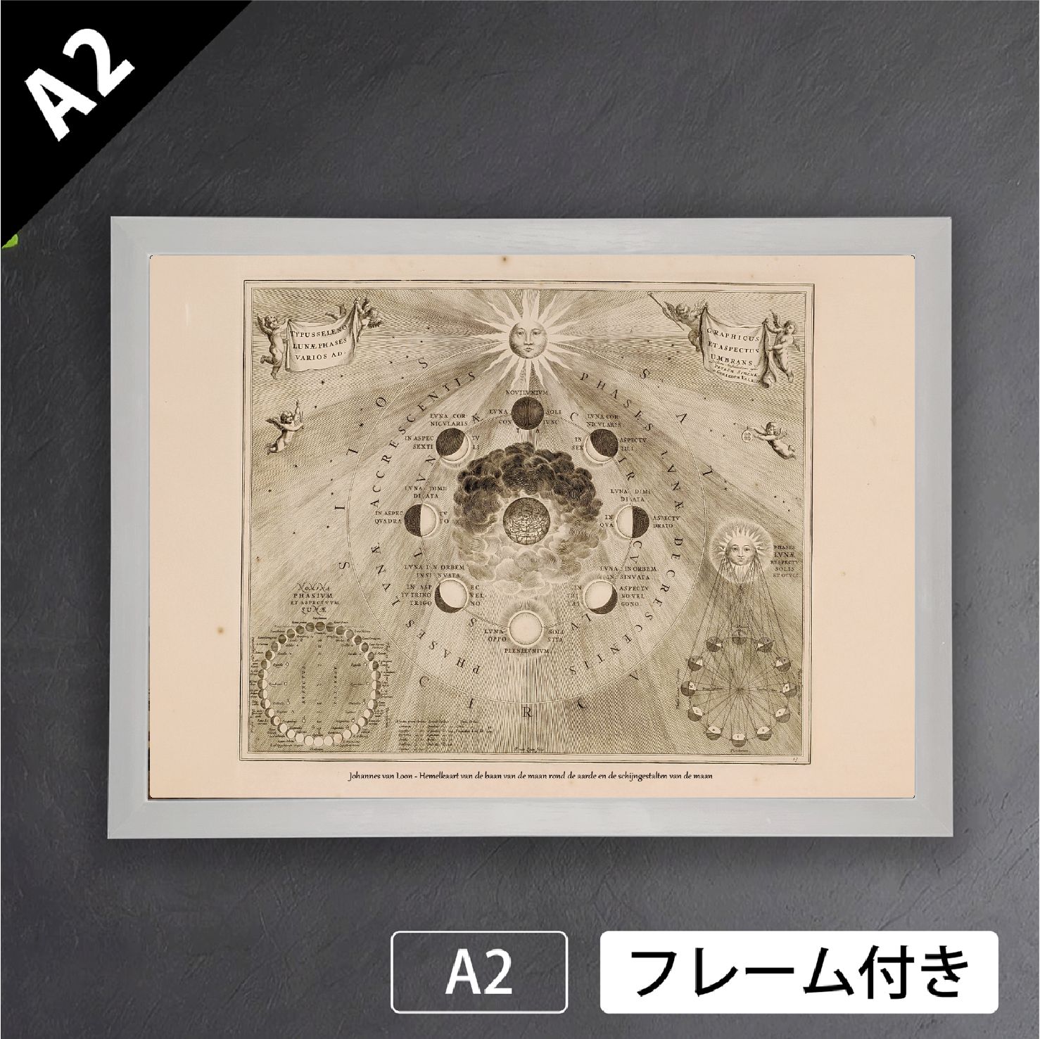愛の世界　世紀の奇才、手描き緻密画家 ヨハン・アルデンドルフの画業　初版 世紀の奇才、手描き緻密画家 ヨハン・アルデンドルフの画業「愛