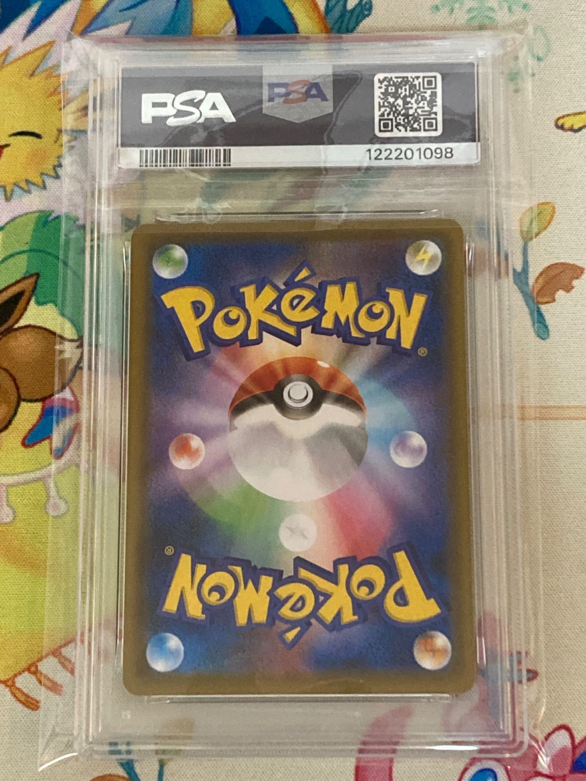 【PSA10】 ファイヤー＆サンダー＆フリーザーGX 035/054 RR Amazon.co.jp: ポケモンカードゲーム SM10b 035/054 ファイヤー