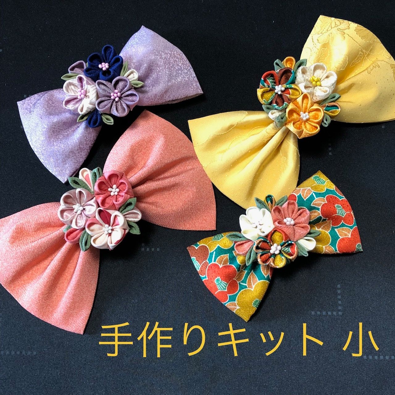 つまみ細工 髪飾り 七五三 ハンドメイド - 記念品