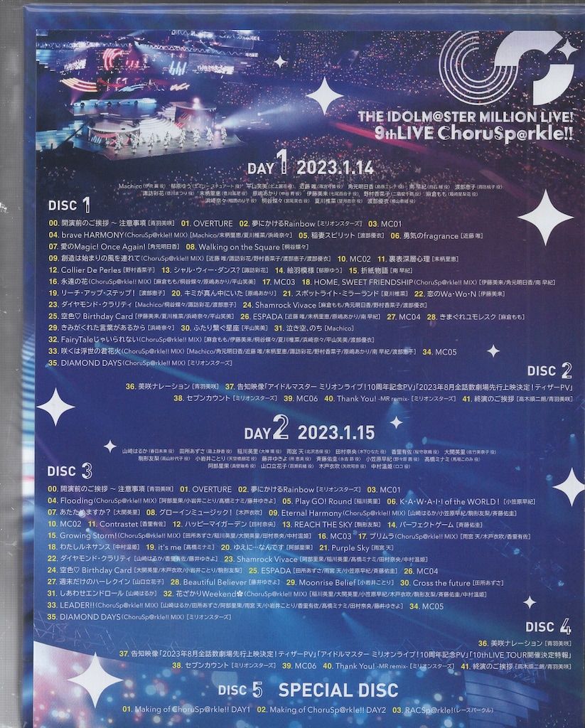 ライブ イベントBlu ray 9 th LIVE ChoruSp rkle!! Blu COMPLETE THE TER