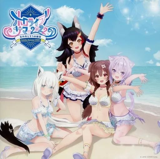 ホロライブ cdアルバム 中古 アニメ系CD hololive IDOL PROJECT ミニ