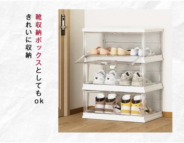 折りたたみ 一体3段