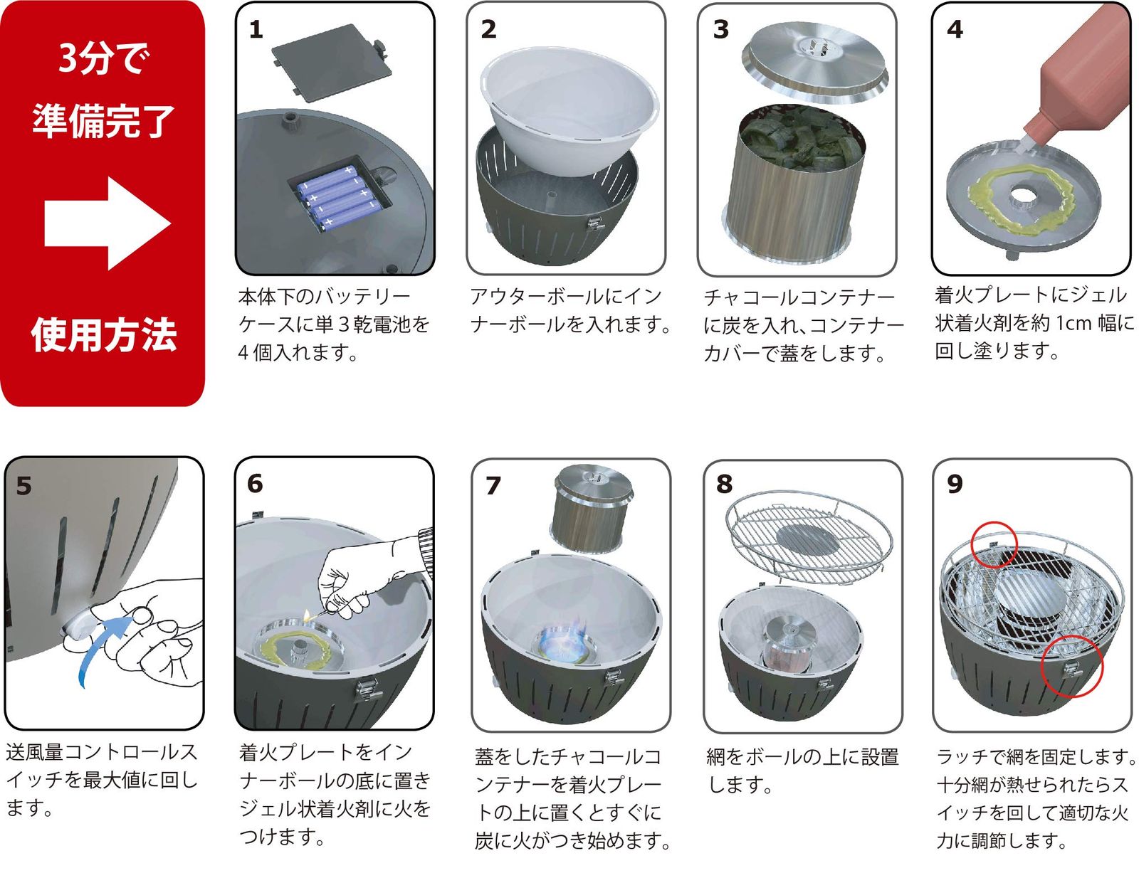 レギュラーサイズ 炭付