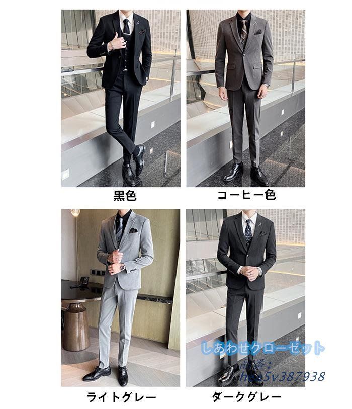 スーツ メンズ おしゃれ スーツセットアップ 3ピーススーツ ビジネススーツ 洗える 紳士服 通勤 結婚式 カジュアルスーツ 無地 フォーマルスーツ スリム hea5v387938