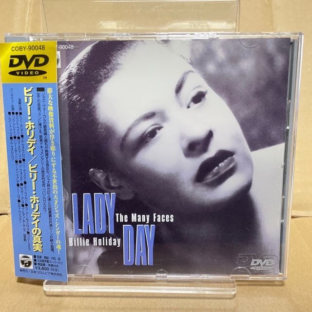 DVD ビリーホリデイの真実 / LADY DAY THE MANY FACES OF BILLIE 