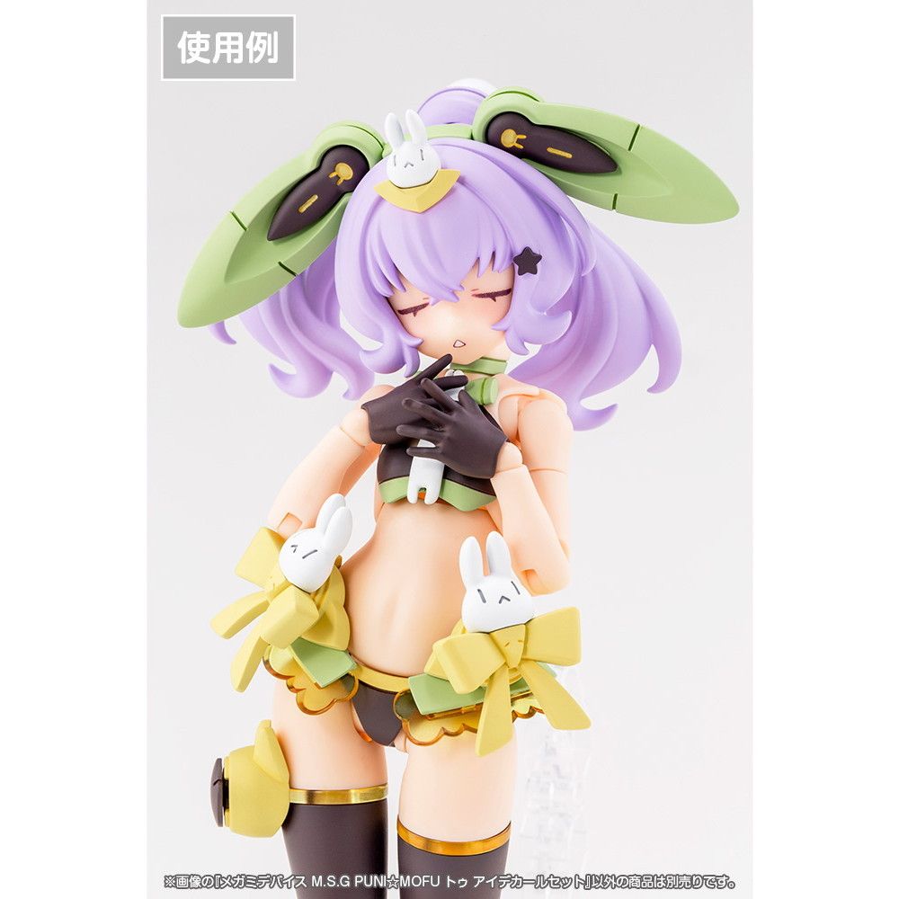 再販) メガミデバイス M.S.G 1/1 PUNI☆MOFU トゥ アイデカール