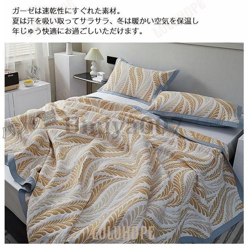 ガーゼケット マルチカバー